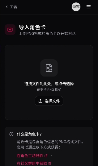 App界面1