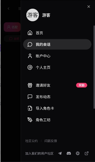 App界面3